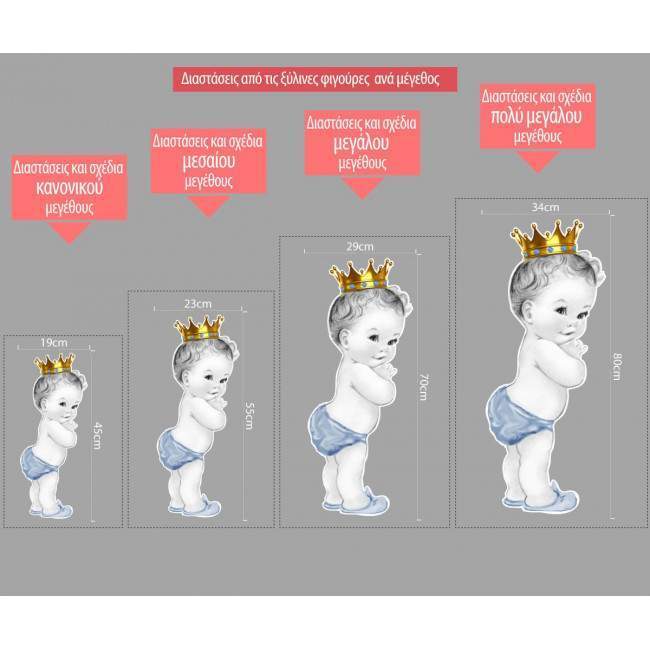 Cute prince wooden decorative figure