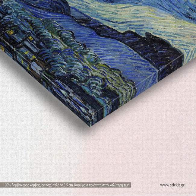 Starry night, Vincent van Gogh, τρίπτυχος πίνακας σε καμβά, λεπτομέρεια