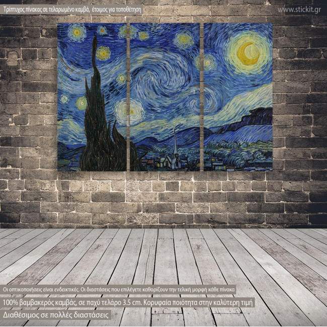 Πίνακας σε καμβά Starry night, van Gogh Vincent, τρίπτυχος