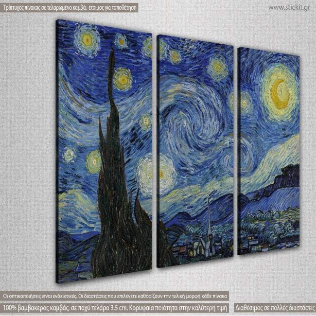 Starry night, Vincent van Gogh, τρίπτυχος πίνακας σε καμβά, κοντινό