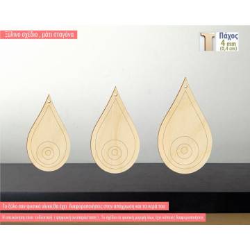 Wooden Eye "drop"  decorative figure