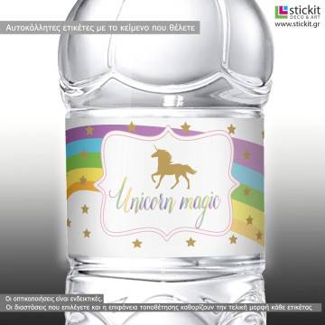 Sticker label Unicorn, stars,  