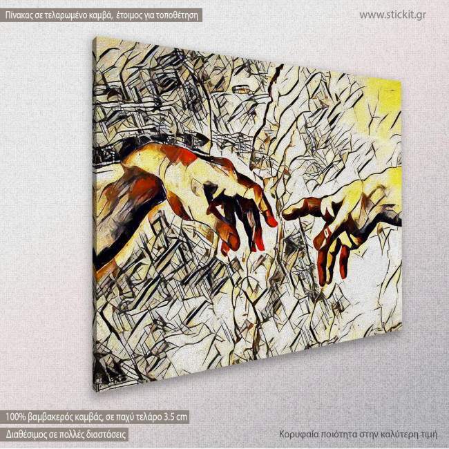 The creation of Αdam reart (original by Michelangelo), πίνακας σε καμβά, κοντινό