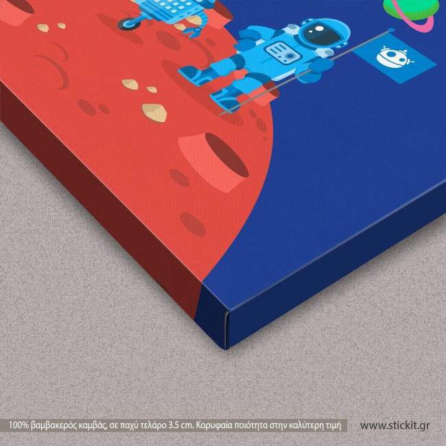 Αστροναύτης στον Άρη, παιδικός - βρεφικός πίνακας σε καμβά, λεπτομέρεια