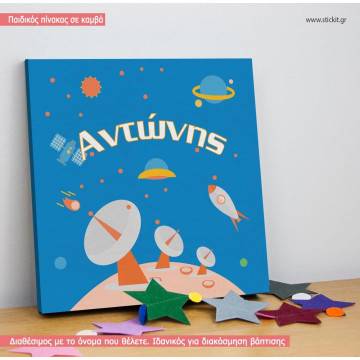 Kids canvas print Space