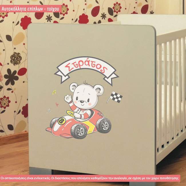Kids wall stickers Bear racing car