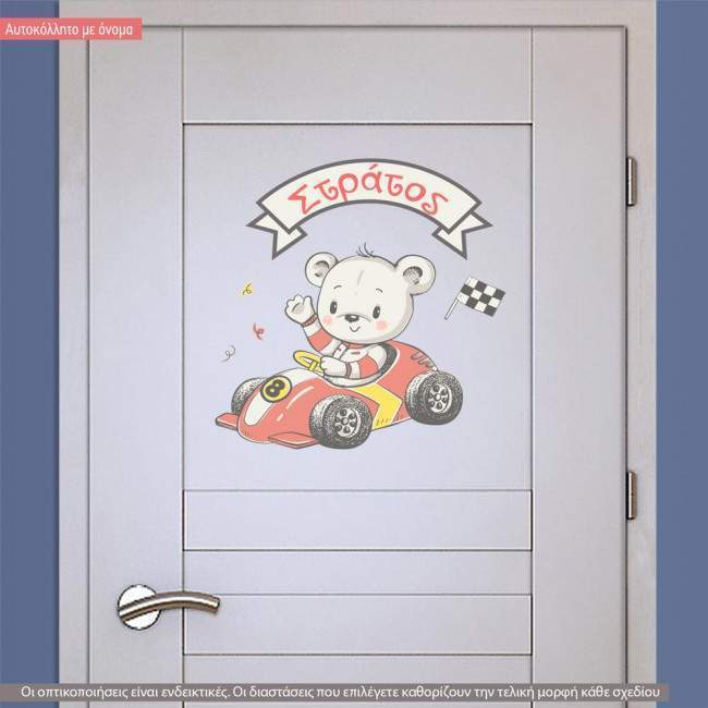 Kids wall stickers Bear racing car