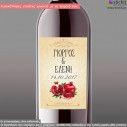 Stickers labels Pomegranate wine