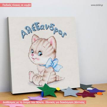 Kids canvas print Smiley Cat