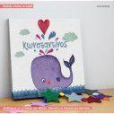 Kids canvas print Love splash