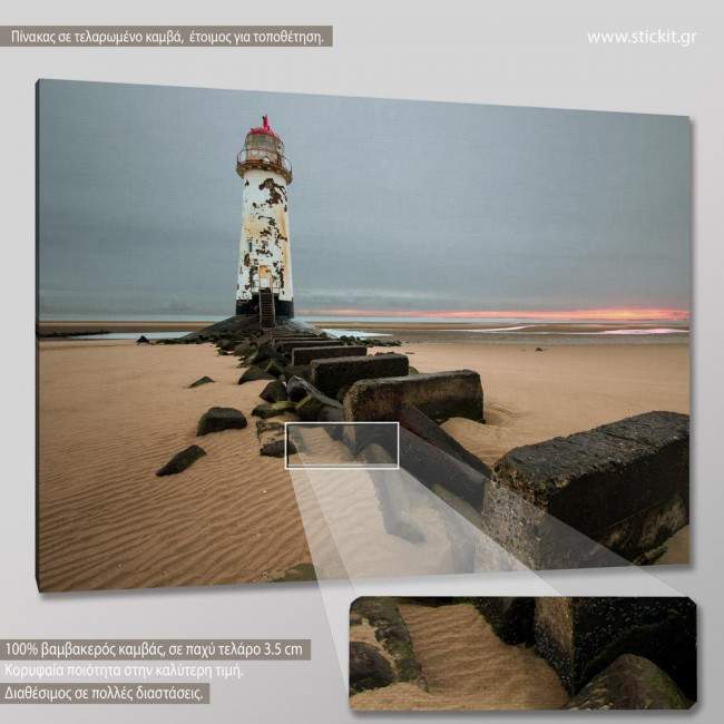 Canvas print, There is a way, side