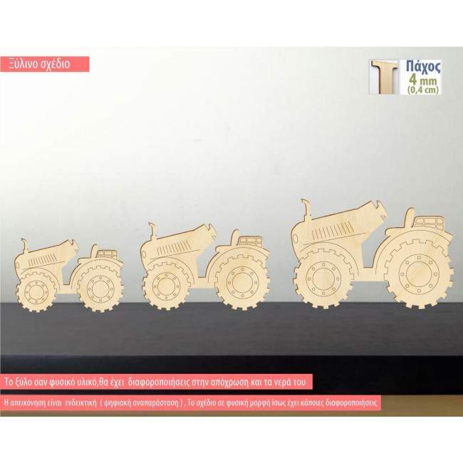 Wooden decorative figure Tractor