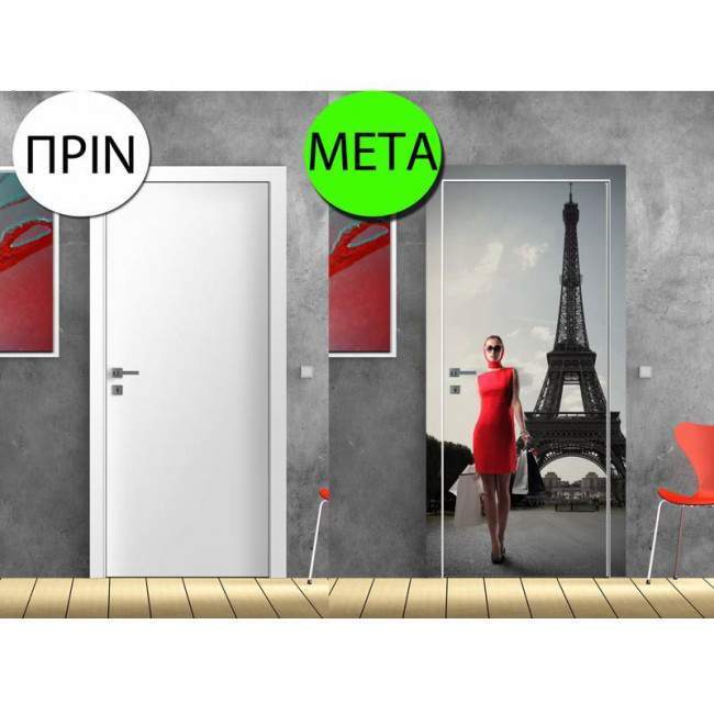 Lady in red at Paris, αυτοκόλλητο πόρτας