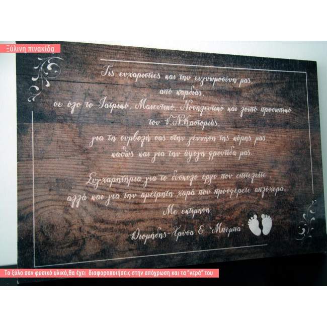 Wooden sign your quote