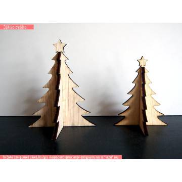 Ξύλινο Χριστουγεννιάτικο δέντρο αυτοστήρικτο