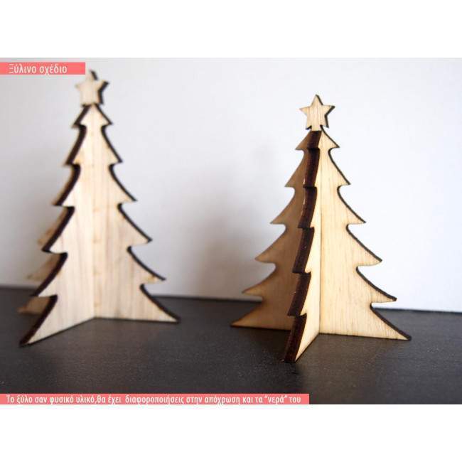 Wooden freestanding Christmas tree