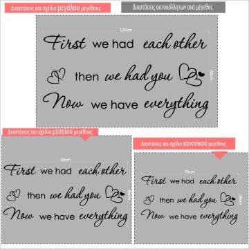 Kids wall stickers First we had each other 2