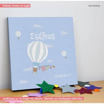 Kids canvas print Boy balloon, girl balloon