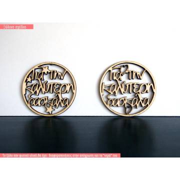 wooden circle for the best teacher I