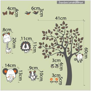 Kids wall stickers tree with animals, Jungle animals 2