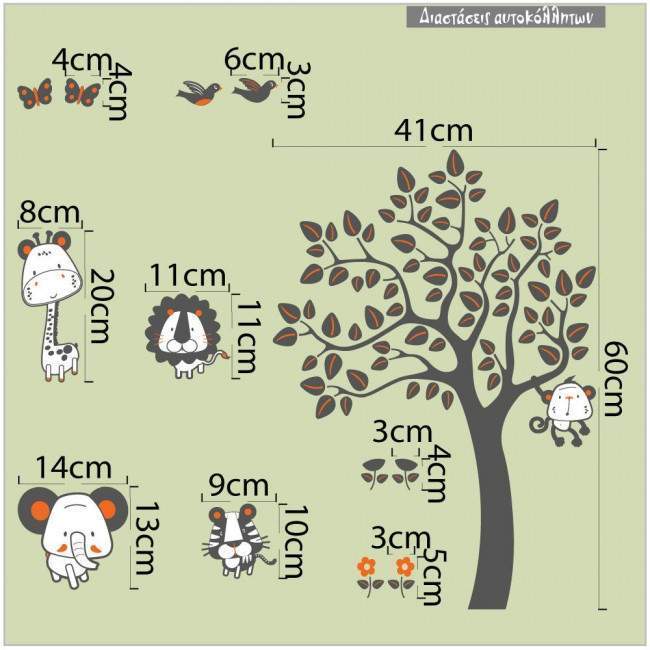 Kids wall stickers tree with animals, Jungle animals