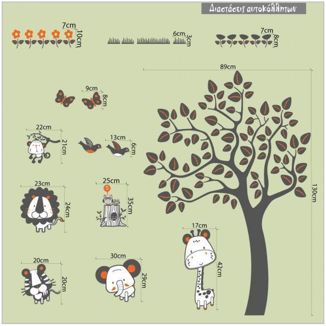 Kids wall stickers tree with animals, Jungle animals