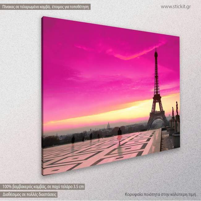 Eiffel pink sunset, πίνακας σε καμβά, κοντινό