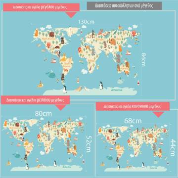 Kids wall stickers map with animals