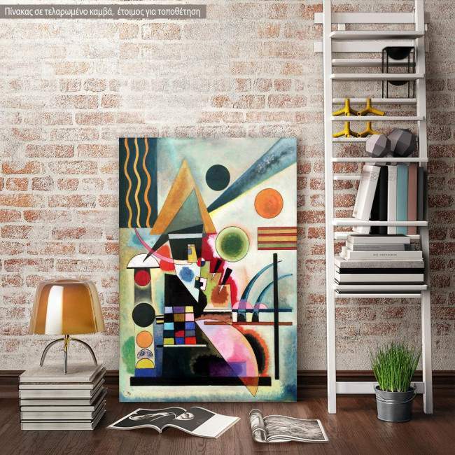 Πίνακας ζωγραφικής Swinging, Kandinsky W., αντίγραφο σε καμβά