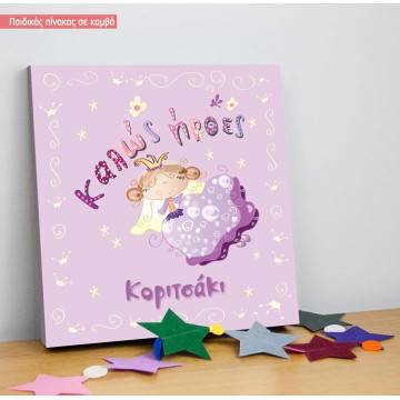 Kids canvas print Welcome girl