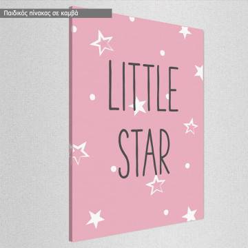 Πίνακας παιδικός σε καμβά Little star girly, καμβάς τελαρωμένος 2