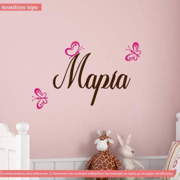 Kids wall stickers Butterflies with name