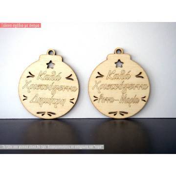 wooden decorative figure merry christmas