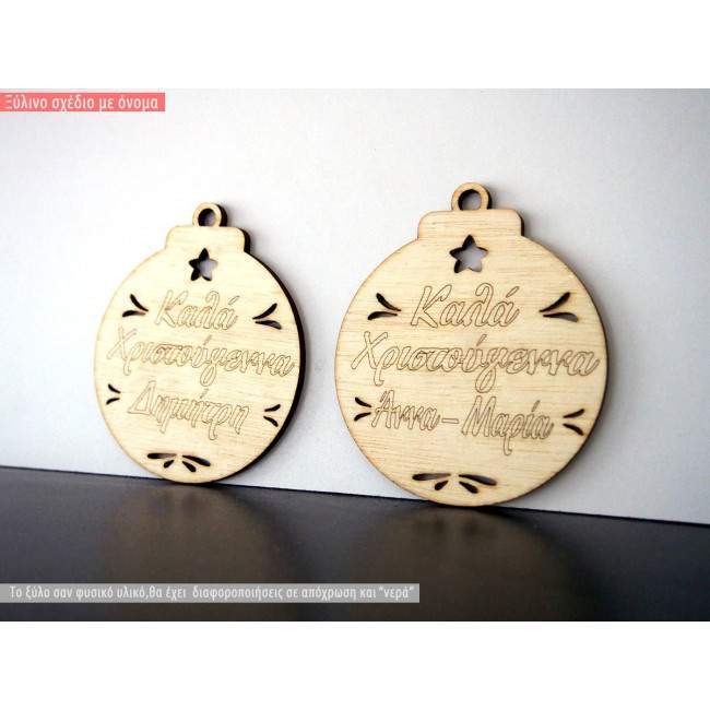 wooden decorative figure merry christmas