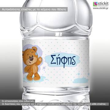 Sticker label Teddy bear ,   and bear