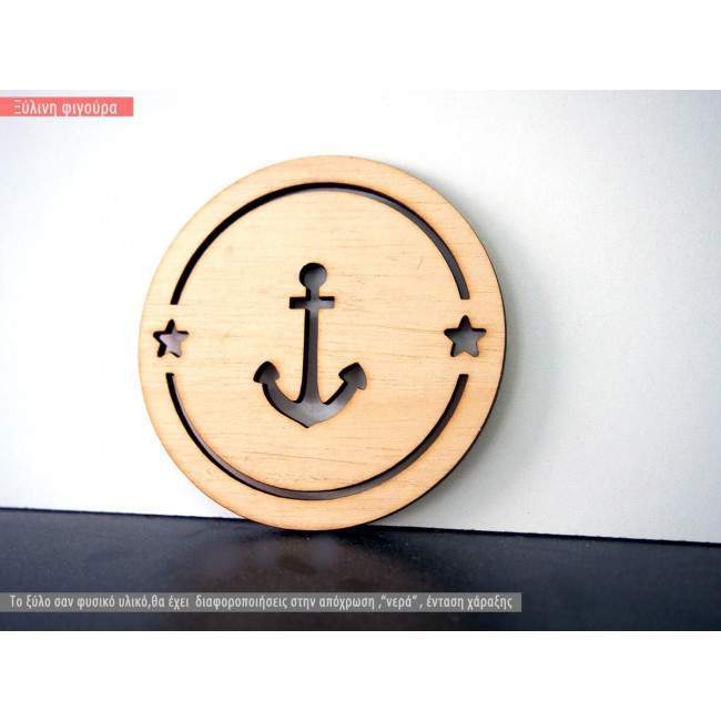 Wooden decorative figure, coaster Anchor