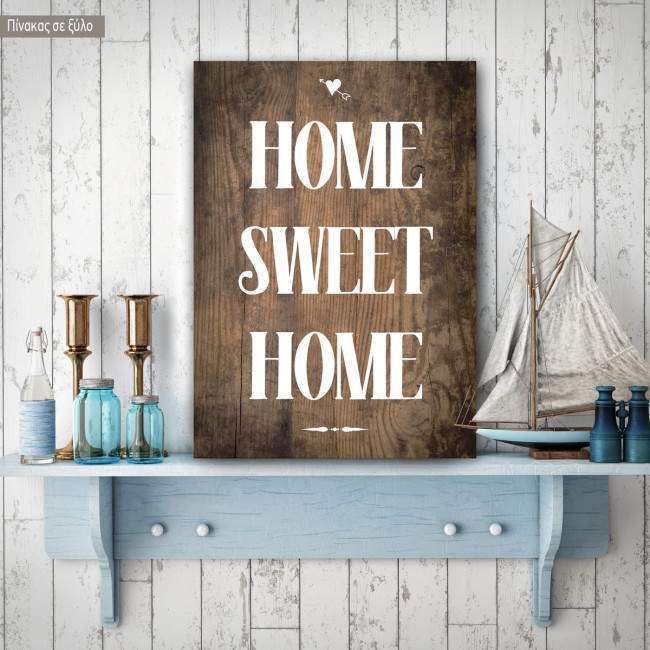 Home sweet home ξύλινη πινακίδα κάθετη