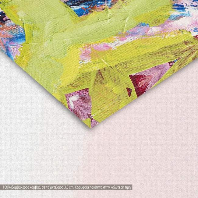 Abstract selection XXXIV, πίνακας σε καμβά, λεπτομέρεια