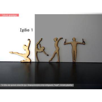wooden figures gymnastics