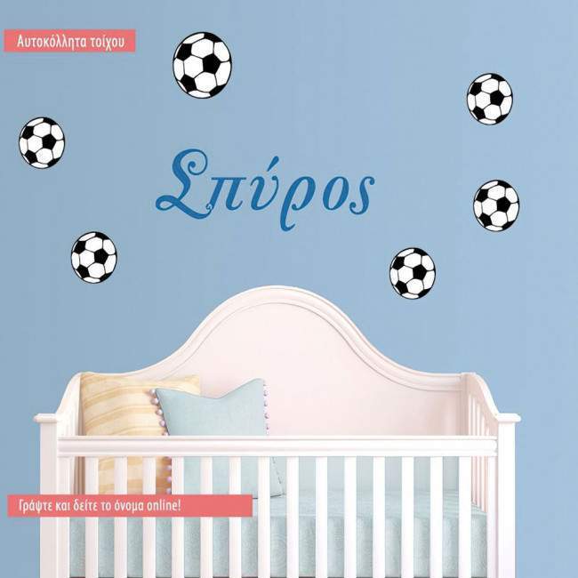 Όνομα με  μπάλες, αυτοκόλλητο τοίχου