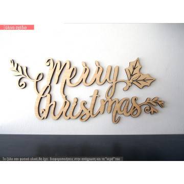 Wooden Merry Christmas