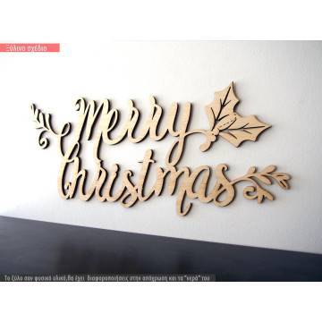 Wooden Merry Christmas 2