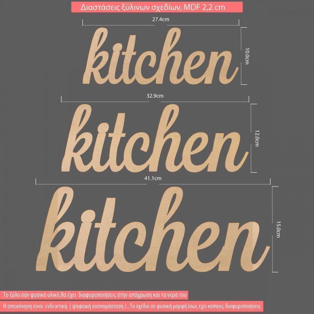 Kitchen wooden (Freestanding)