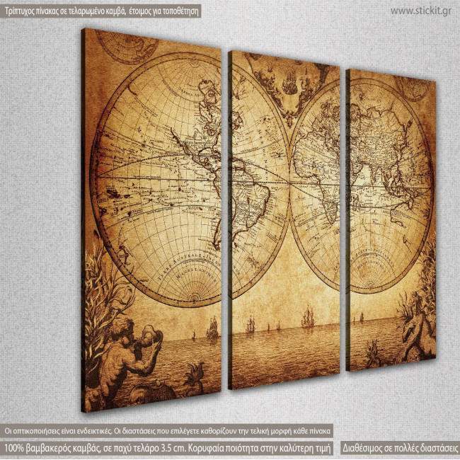 Vintage world map 1733, τρίπτυχος πίνακας σε καμβά, κοντινό