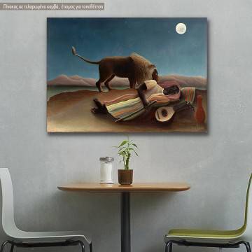 Πίνακας ζωγραφικής The sleeping gypsy, Rousseau Henri, αντίγραφο σε καμβά
