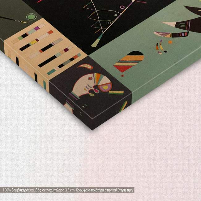 Canvas print The whole, Kandinsky W., detail