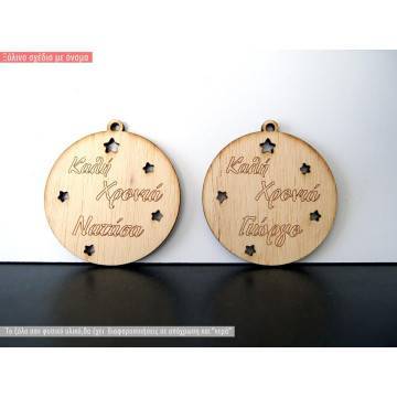 wooden decorative figure happy new year