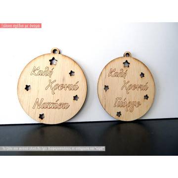 wooden decorative figure happy new year 2