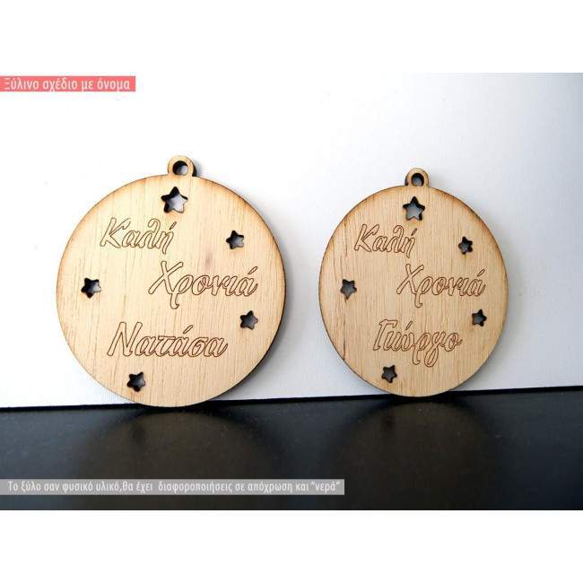 wooden decorative figure happy new year