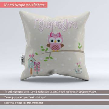 Pillow Owl
